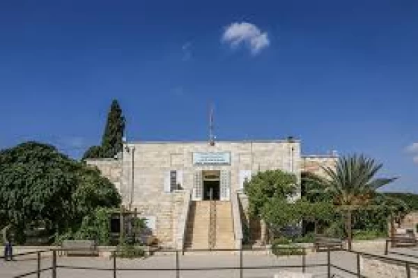 Jordan Archaeological Museum